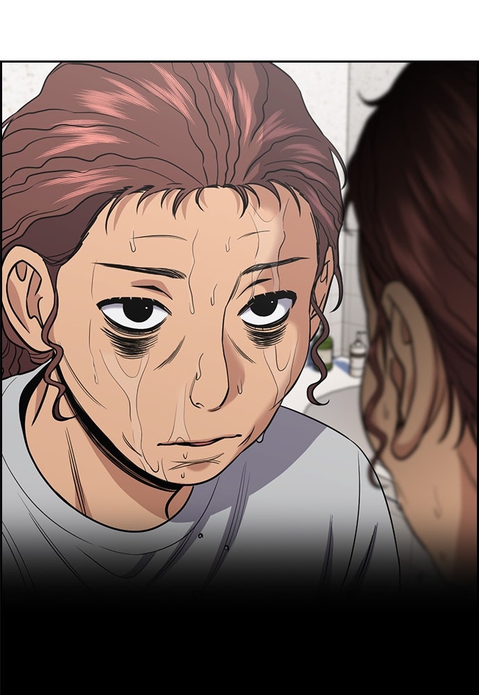 Read The Real Lesson ID Manga Online