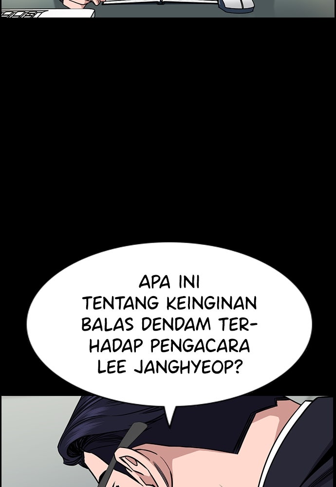 Read The Real Lesson ID Manga Online