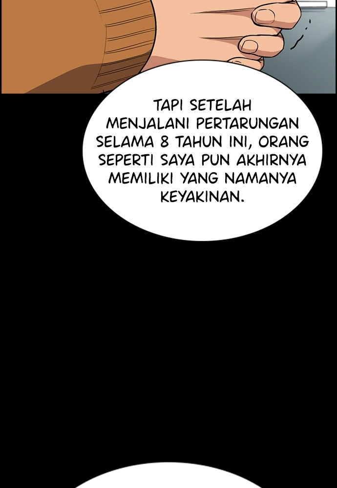 Read The Real Lesson ID Manga Online