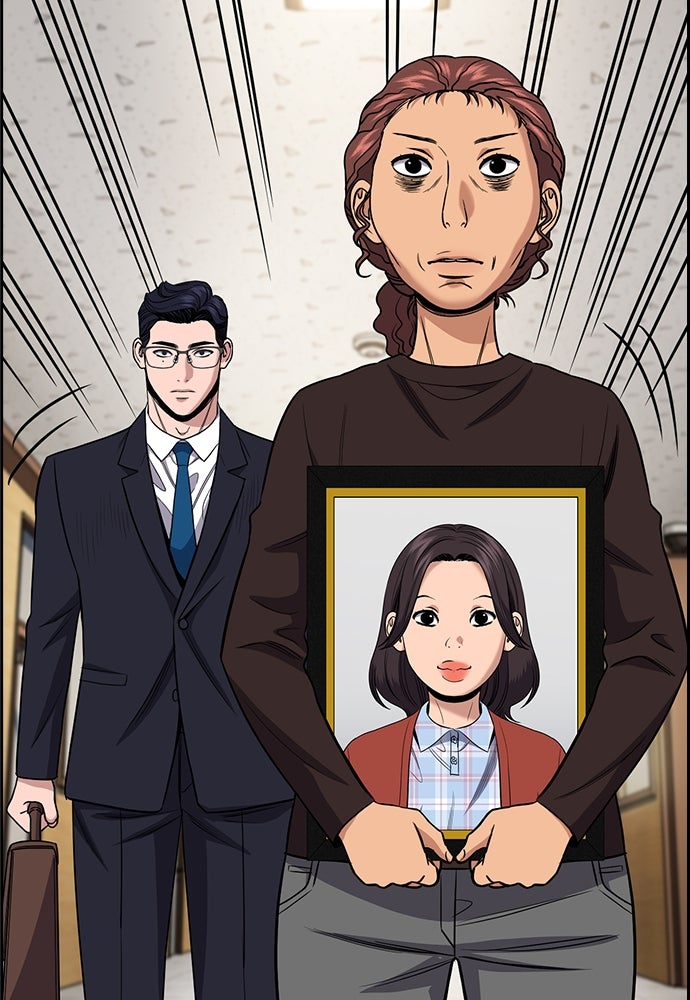 Read The Real Lesson ID Manga Online