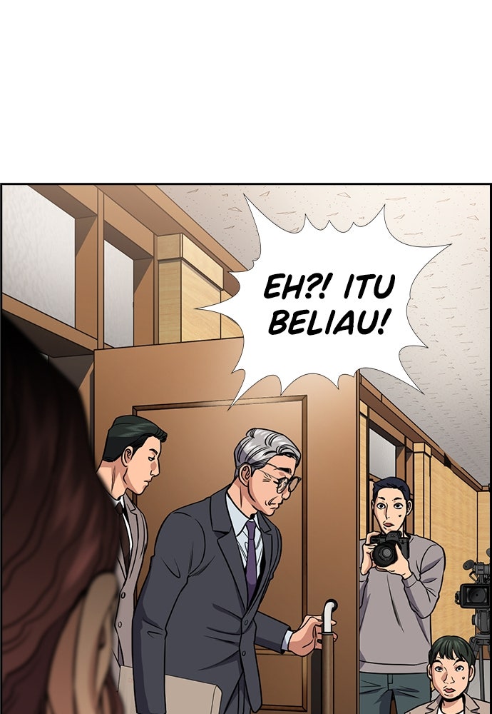 Read The Real Lesson ID Manga Online