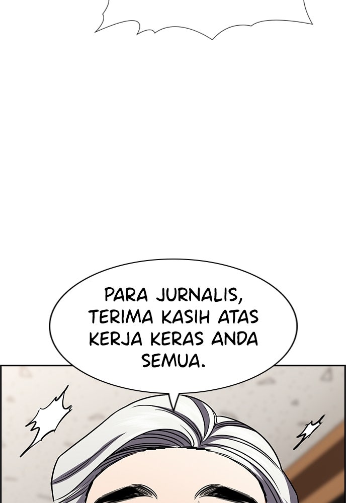 Read The Real Lesson ID Manga Online