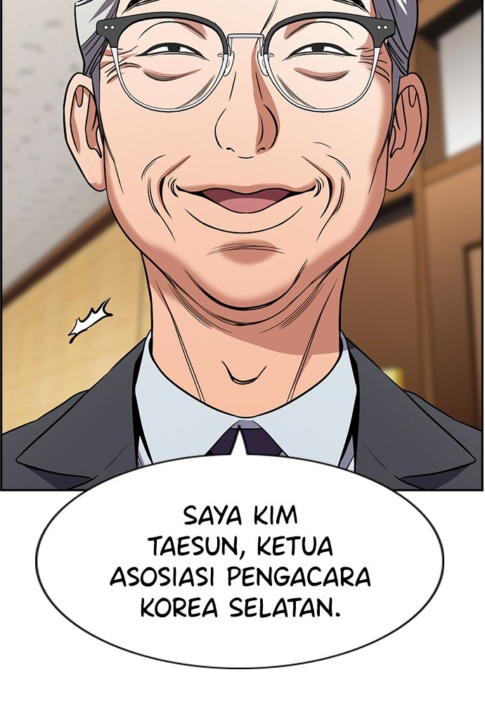 Read The Real Lesson ID Manga Online