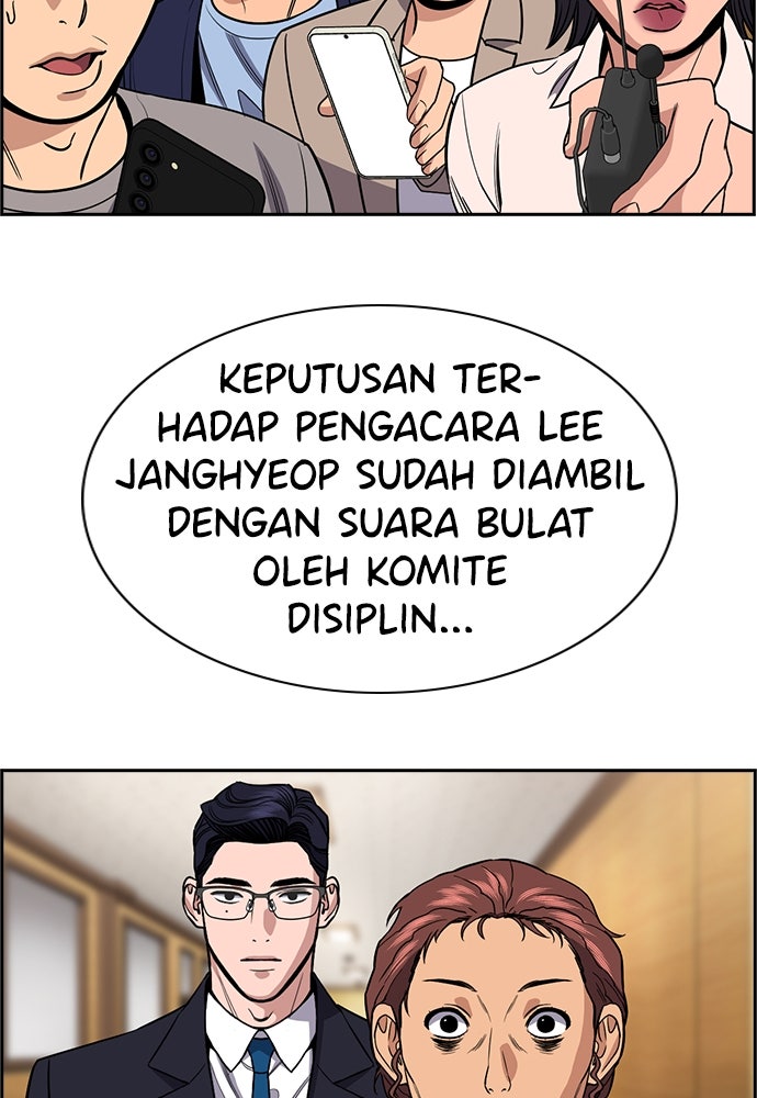 Read The Real Lesson ID Manga Online