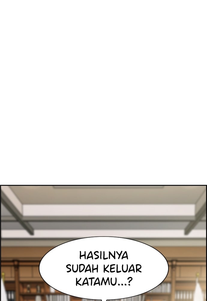 Read The Real Lesson ID Manga Online