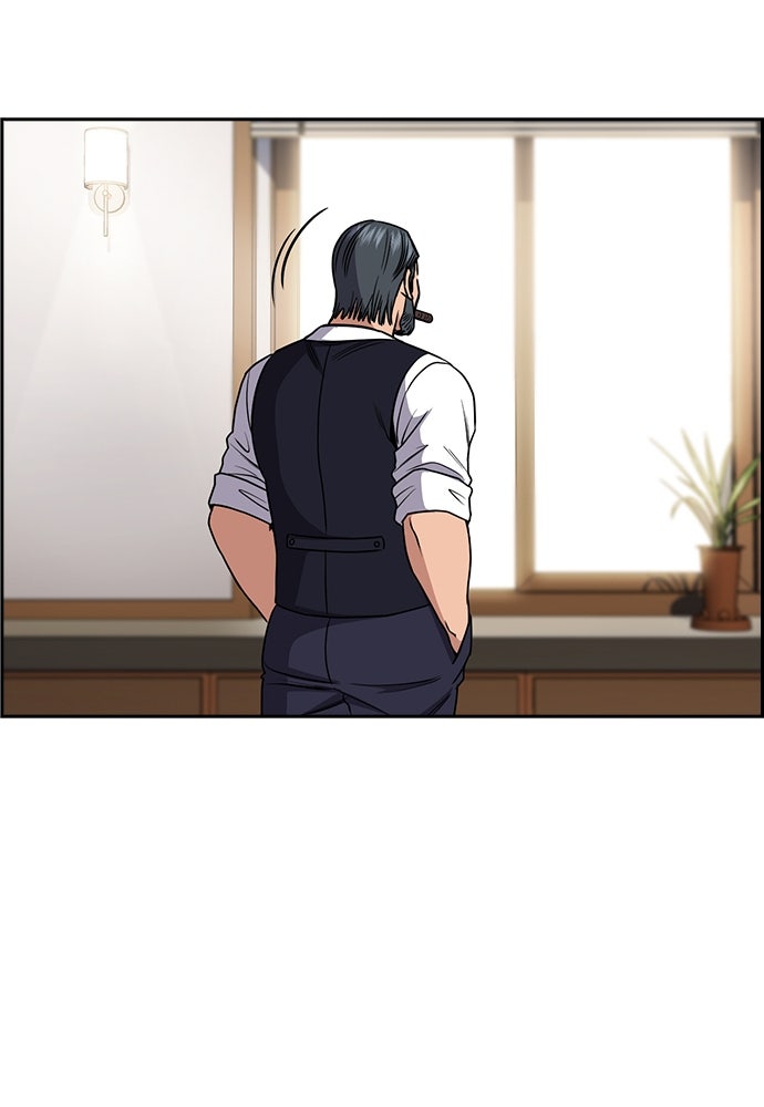 Read The Real Lesson ID Manga Online