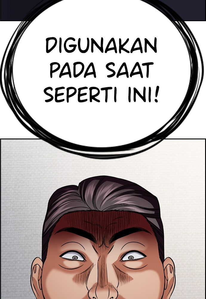 Read The Real Lesson ID Manga Online