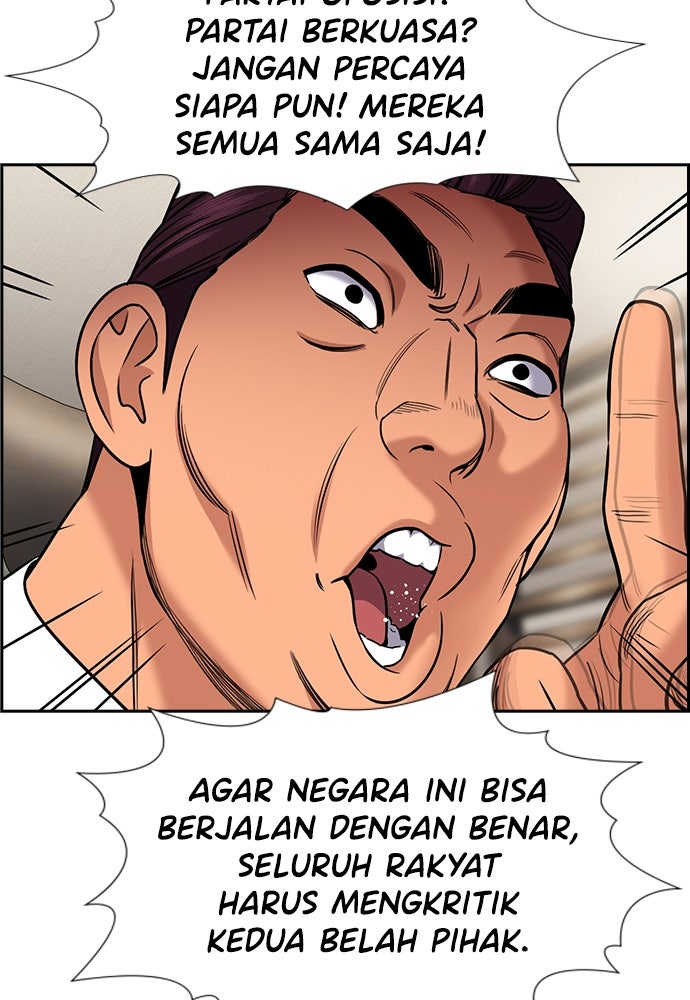 Read The Real Lesson ID Manga Online