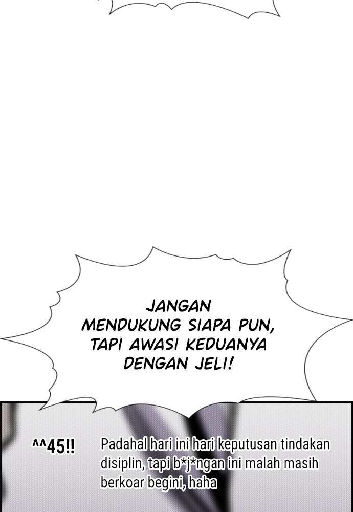 Read The Real Lesson ID Manga Online