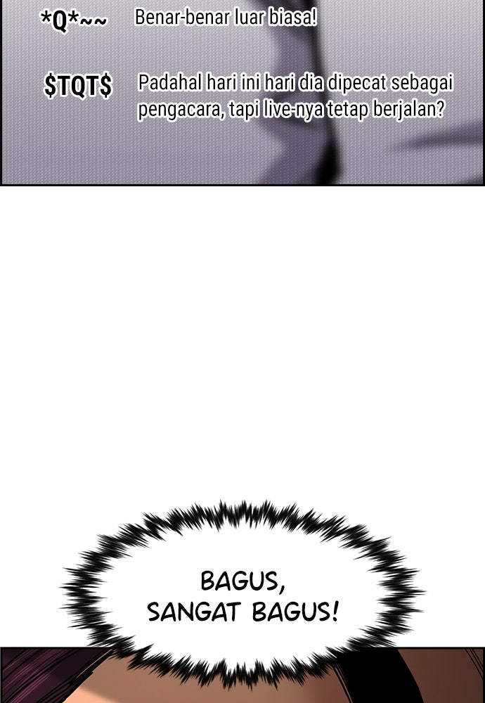 Read The Real Lesson ID Manga Online