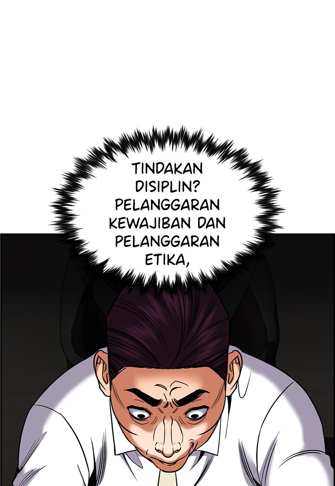 Read The Real Lesson ID Manga Online