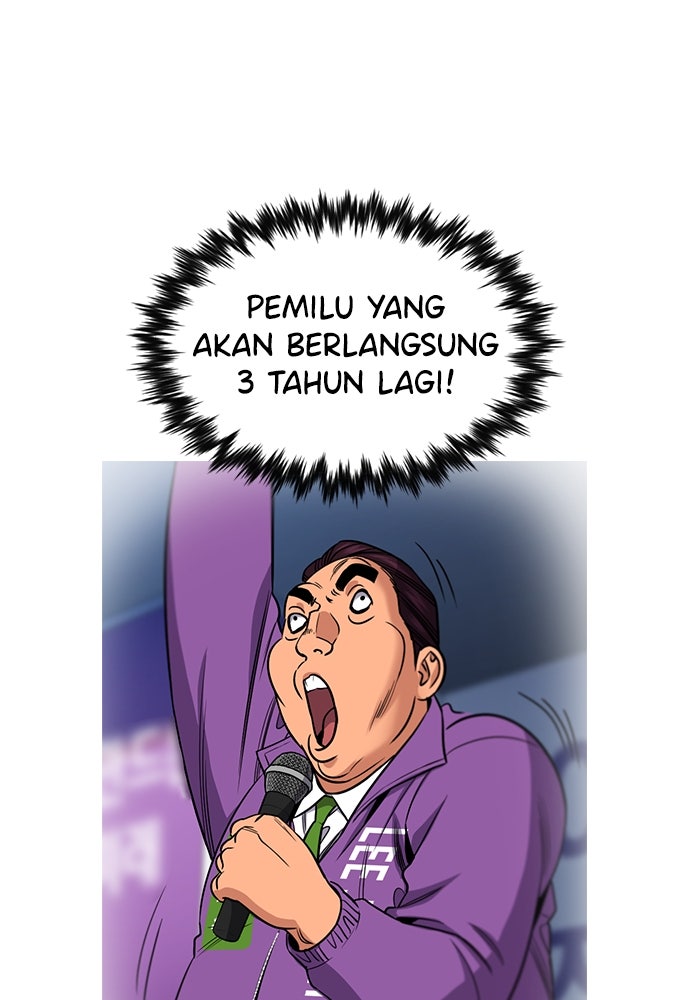 Read The Real Lesson ID Manga Online