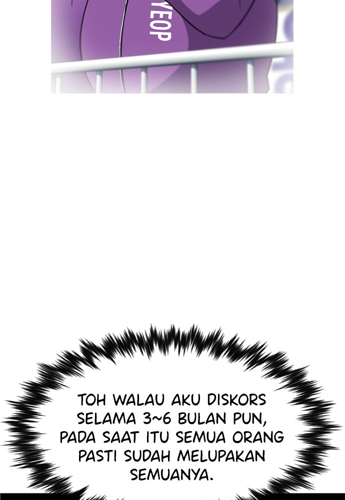 Read The Real Lesson ID Manga Online