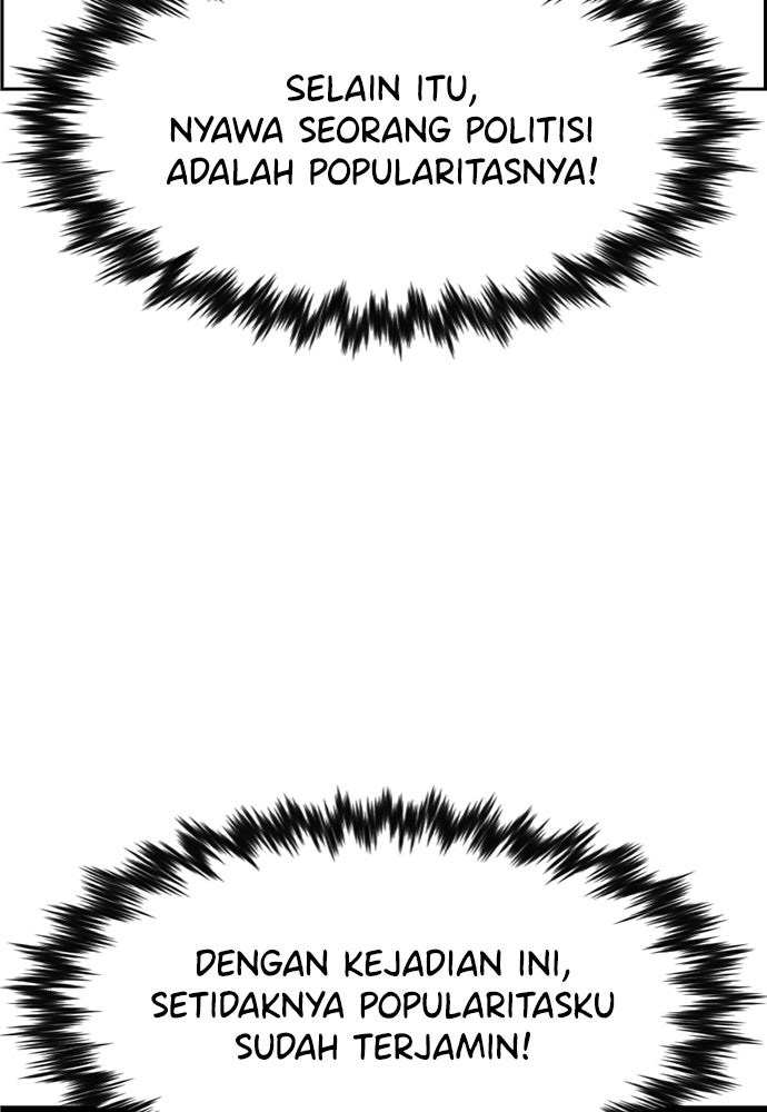 Read The Real Lesson ID Manga Online