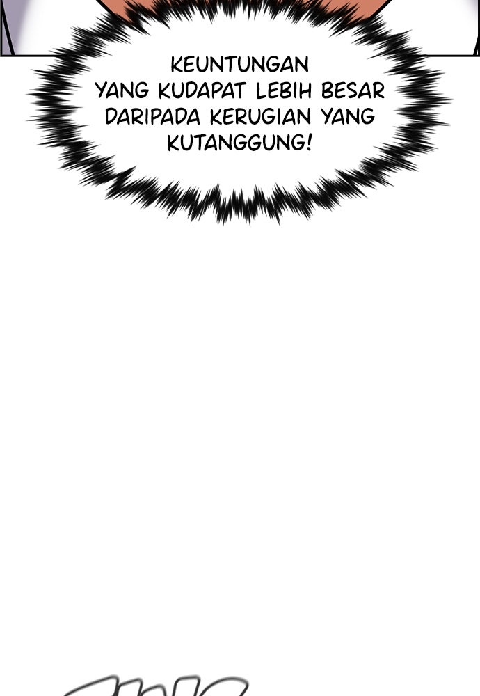 Read The Real Lesson ID Manga Online