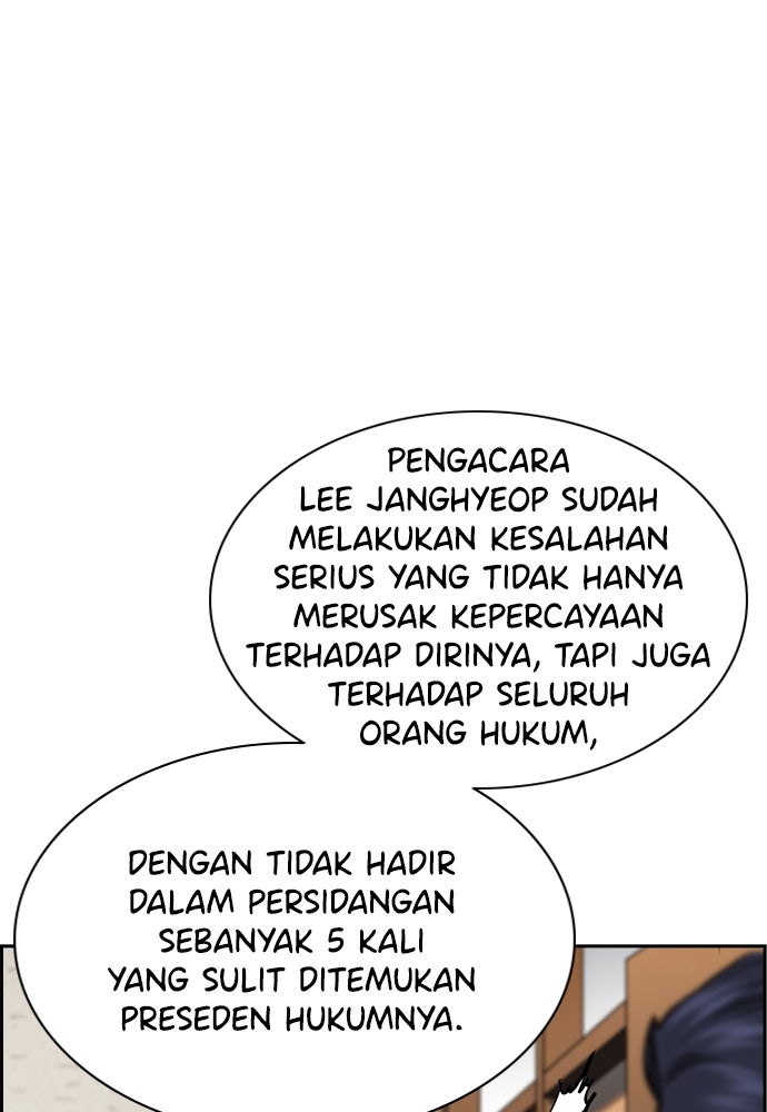 Read The Real Lesson ID Manga Online