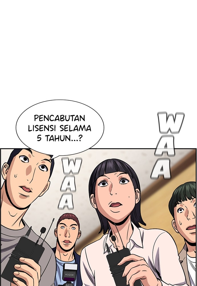 Read The Real Lesson ID Manga Online