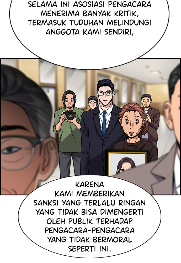 Read The Real Lesson ID Manga Online