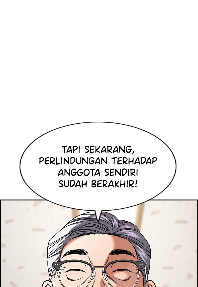 Read The Real Lesson ID Manga Online