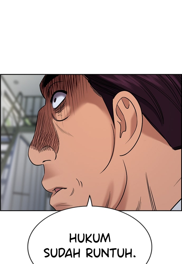 Read The Real Lesson ID Manga Online