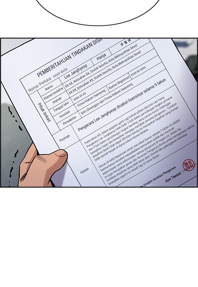 Read The Real Lesson ID Manga Online