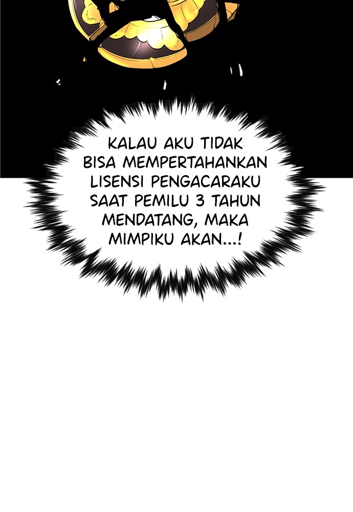 Read The Real Lesson ID Manga Online