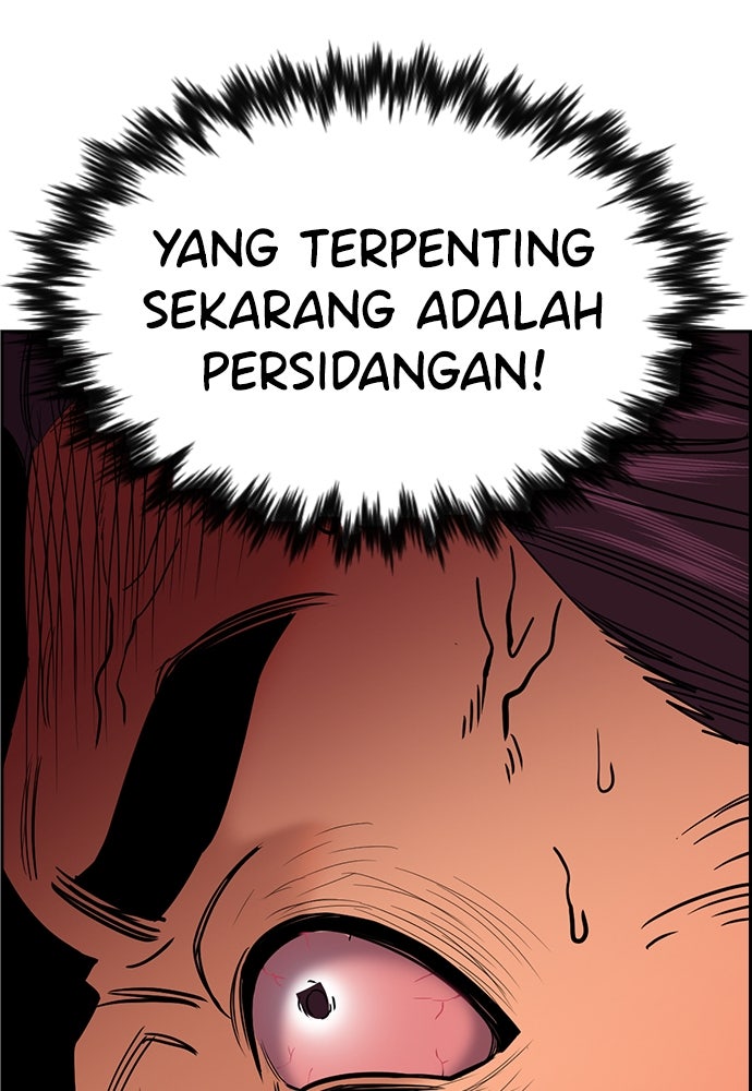 Read The Real Lesson ID Manga Online