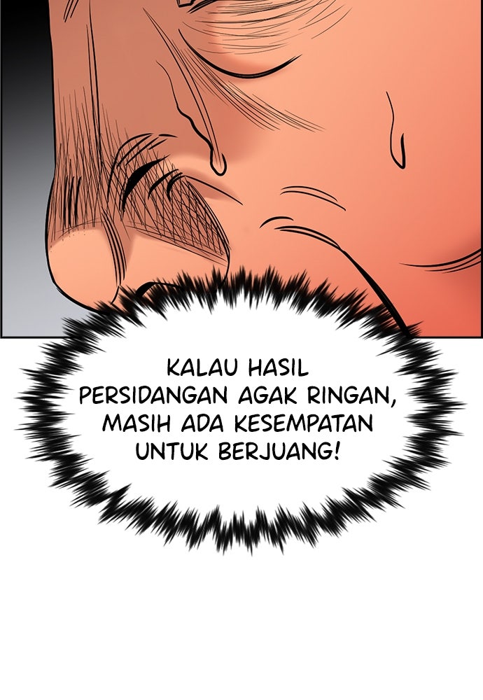 Read The Real Lesson ID Manga Online