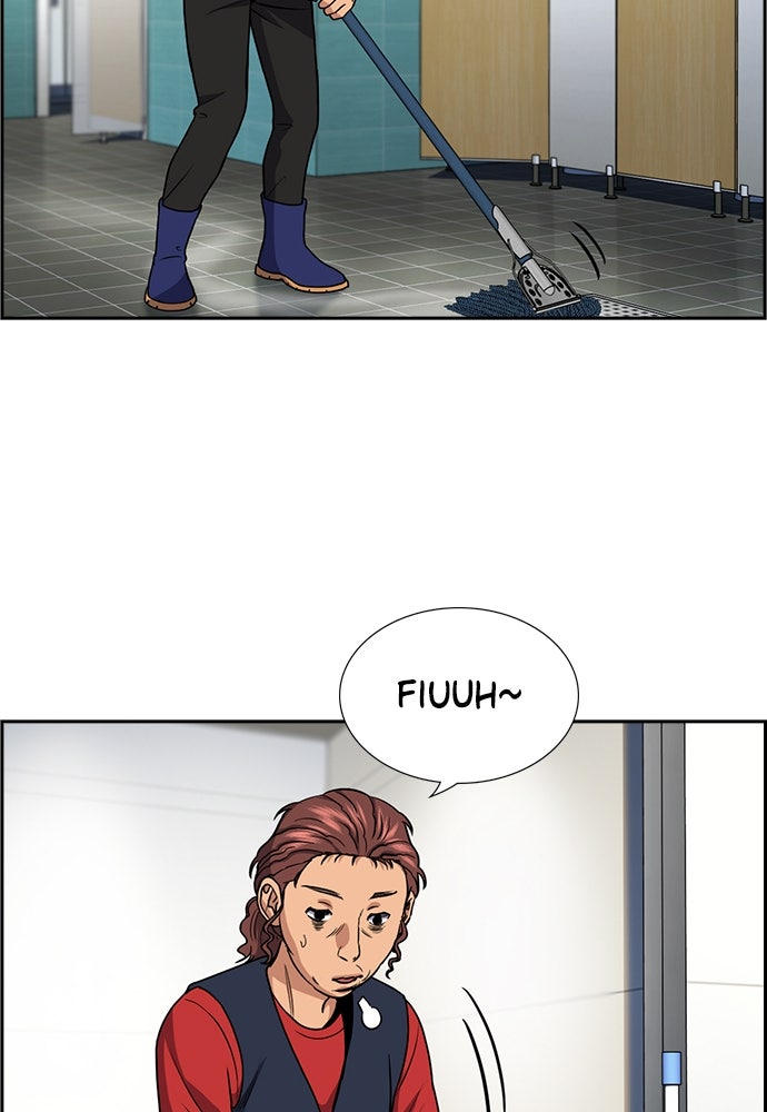 Read The Real Lesson ID Manga Online