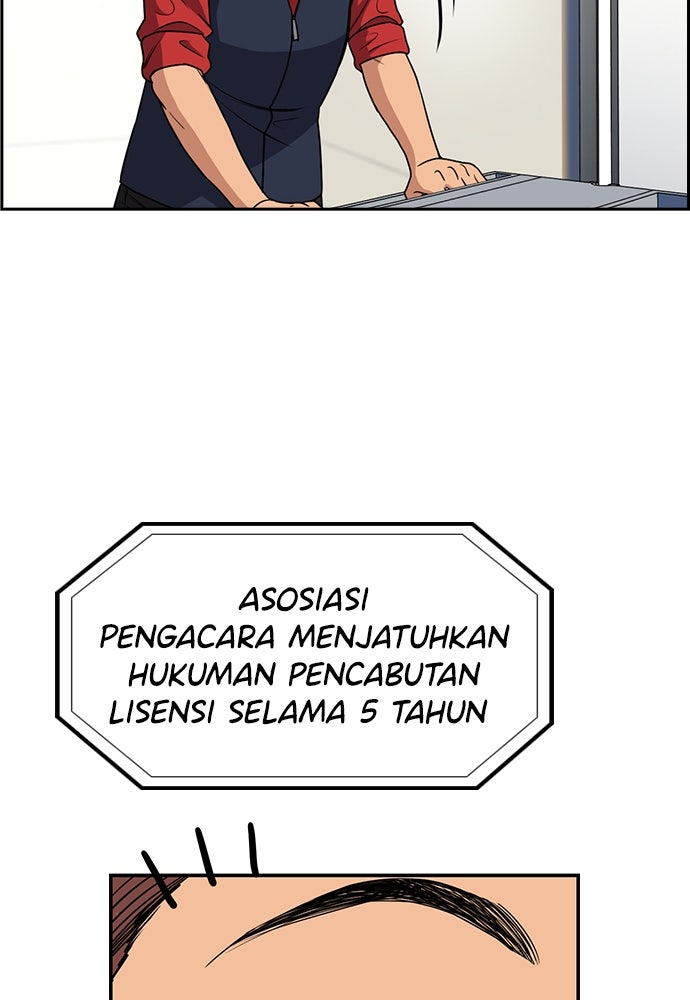 Read The Real Lesson ID Manga Online