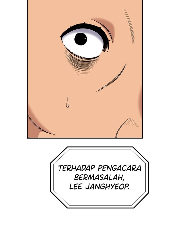 Read The Real Lesson ID Manga Online