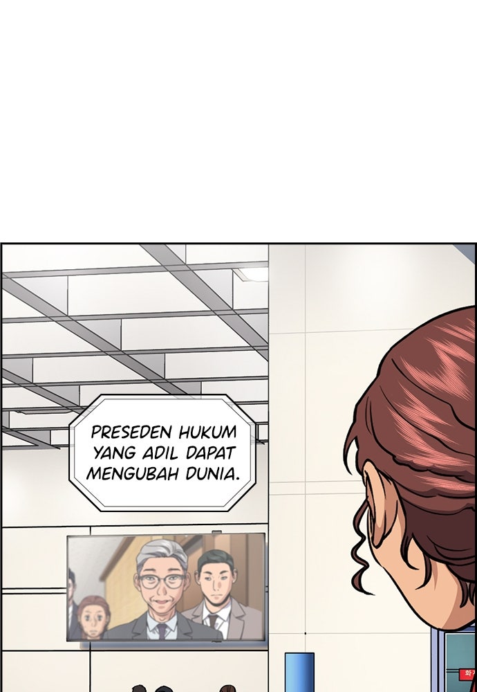 Read The Real Lesson ID Manga Online