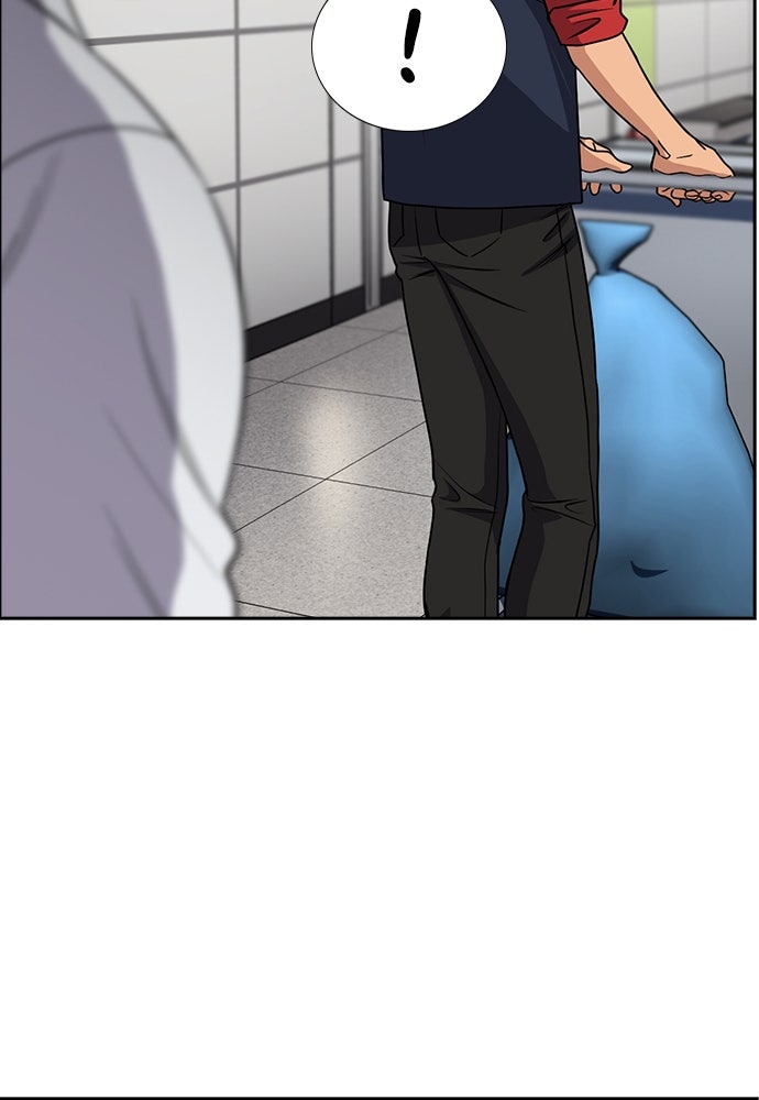 Read The Real Lesson ID Manga Online