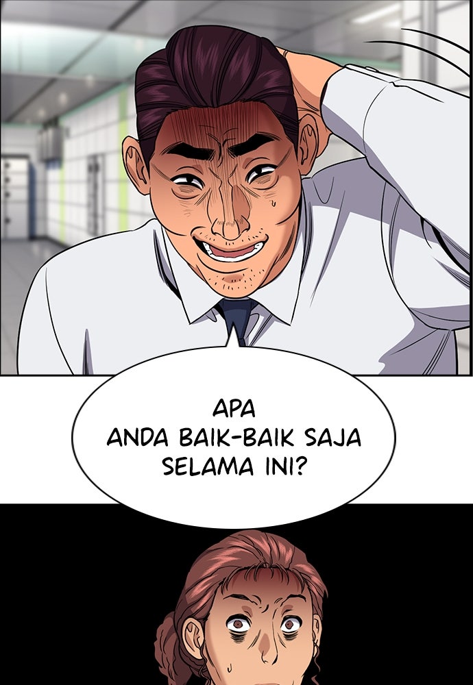 Read The Real Lesson ID Manga Online