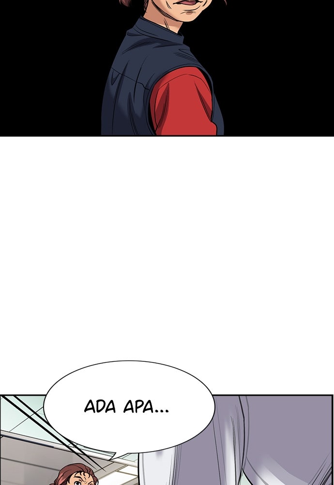 Read The Real Lesson ID Manga Online