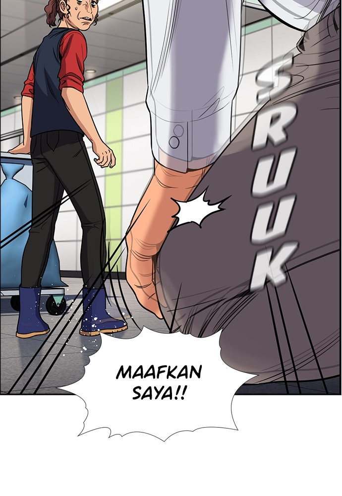 Read The Real Lesson ID Manga Online