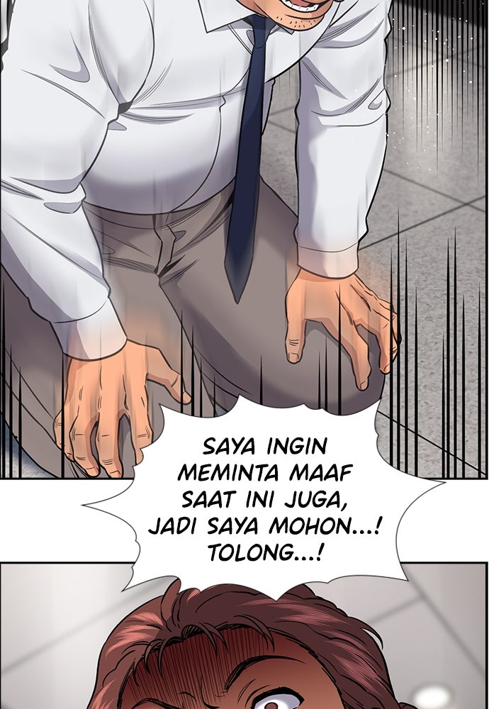 Read The Real Lesson ID Manga Online