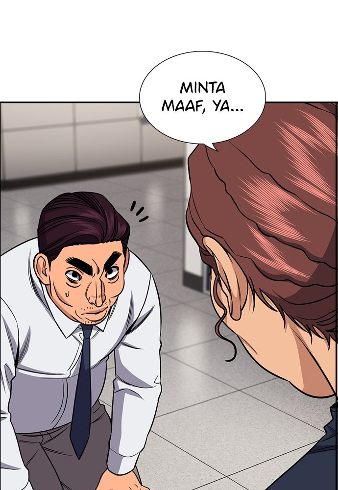 Read The Real Lesson ID Manga Online