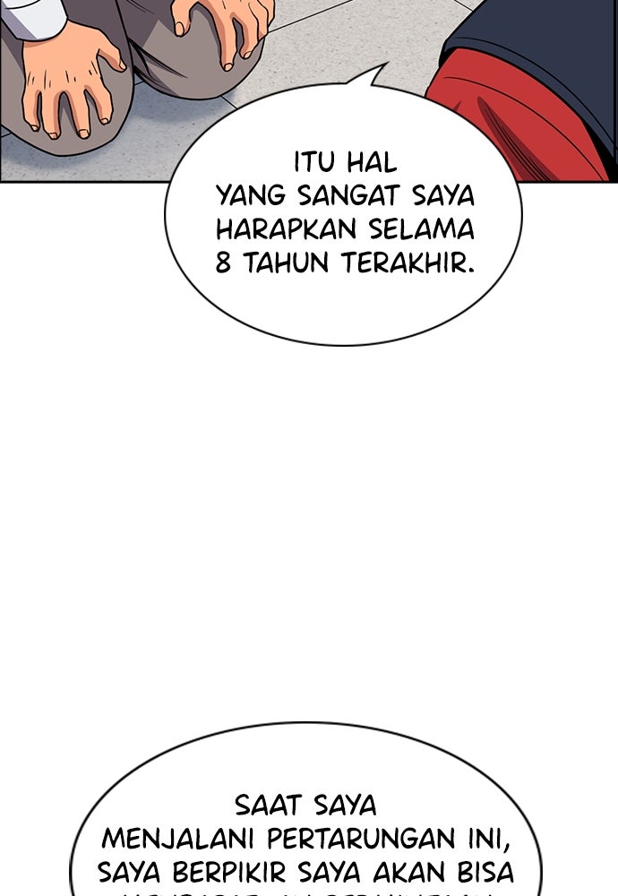 Read The Real Lesson ID Manga Online