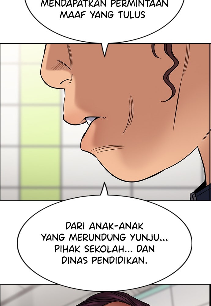 Read The Real Lesson ID Manga Online