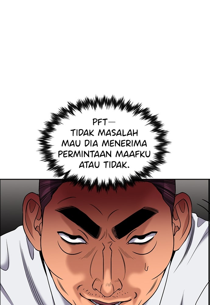 Read The Real Lesson ID Manga Online