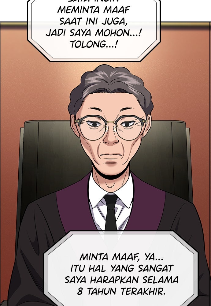 Read The Real Lesson ID Manga Online