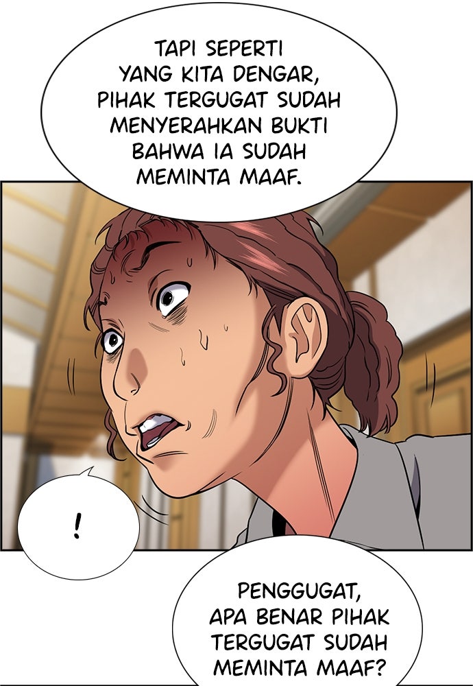 Read The Real Lesson ID Manga Online