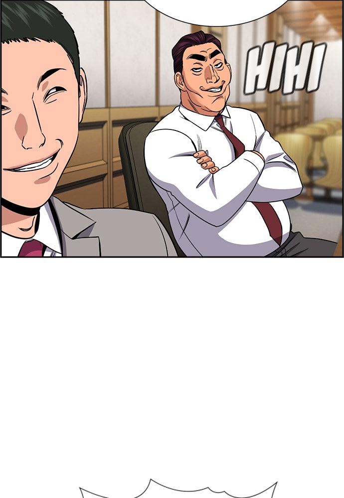 Read The Real Lesson ID Manga Online