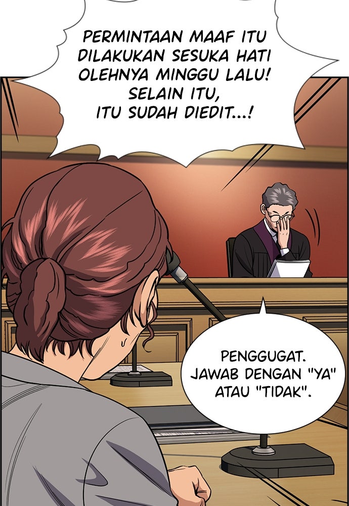 Read The Real Lesson ID Manga Online