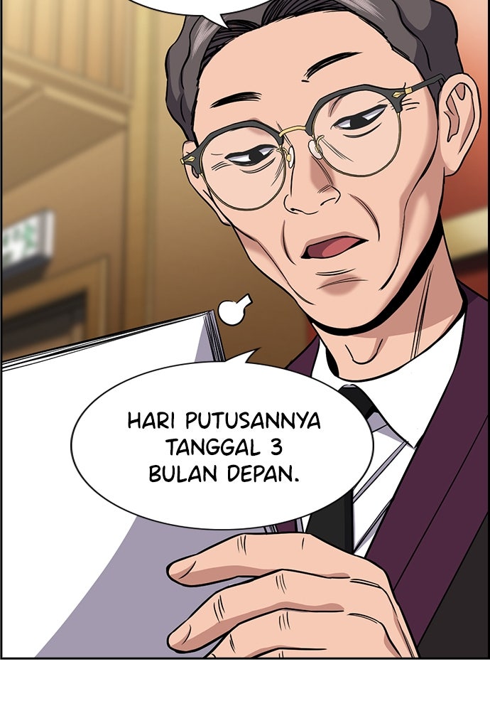 Read The Real Lesson ID Manga Online