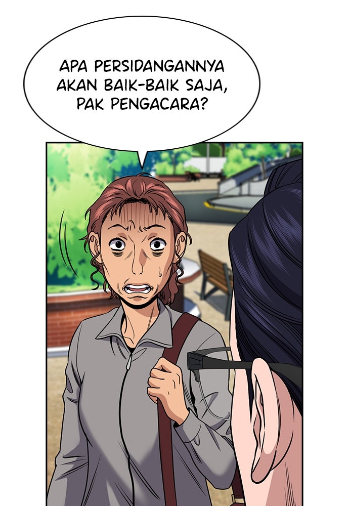 Read The Real Lesson ID Manga Online