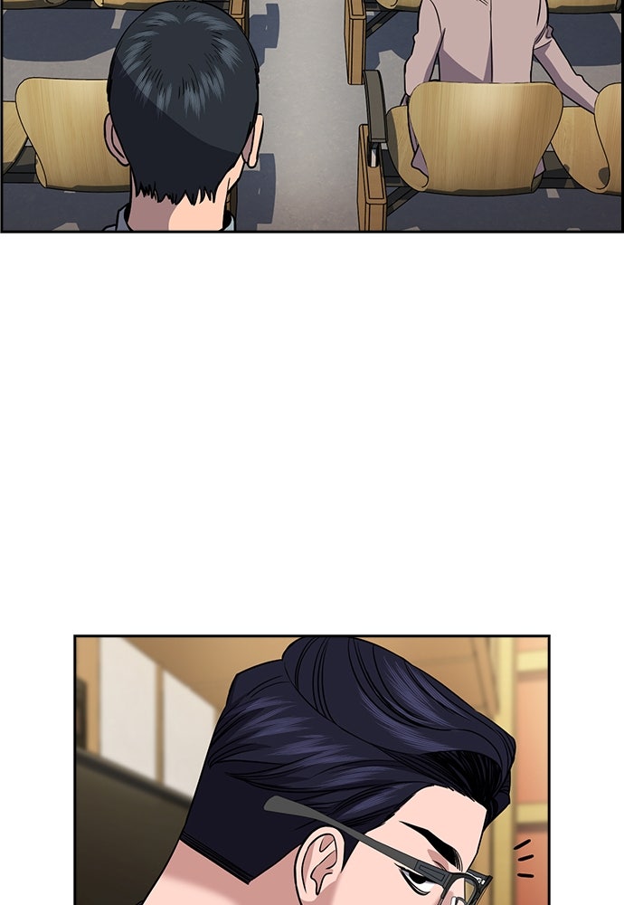 Read The Real Lesson ID Manga Online