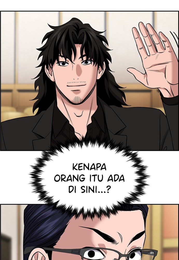 Read The Real Lesson ID Manga Online