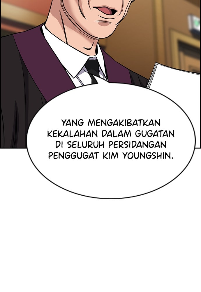 Read The Real Lesson ID Manga Online